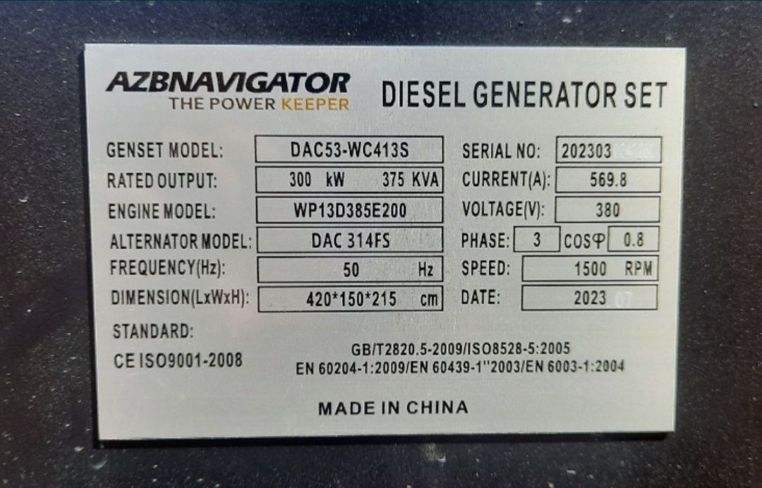 Generator Navigator 375 кVa 300 кVa