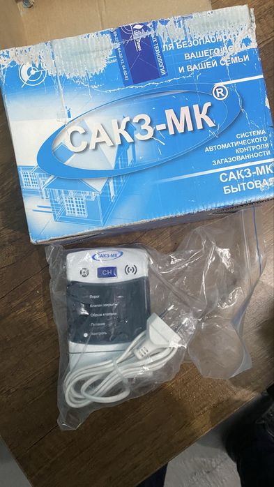 Датчик утечки газа САКЗ-МК