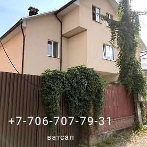 Пансионат "АУРА"