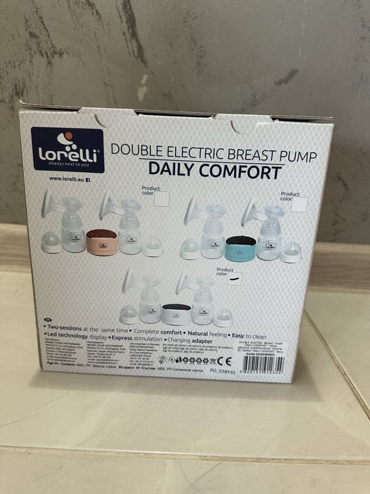 Двойна електрическа помпа за кърма LORELLI DAILY COMFORT