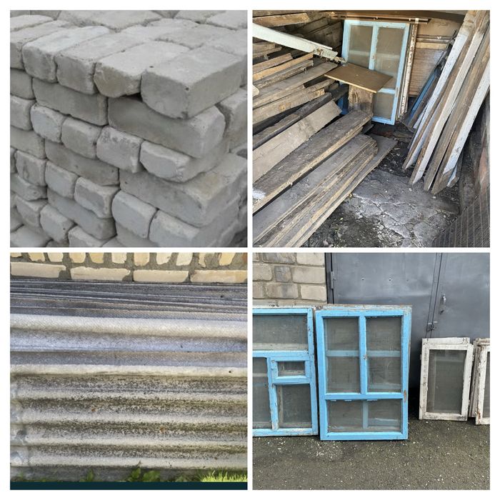 В продаже шифер и стройматериал