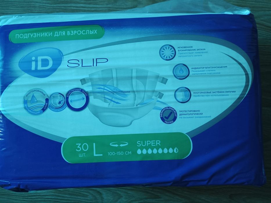 Памперсы для взрослых