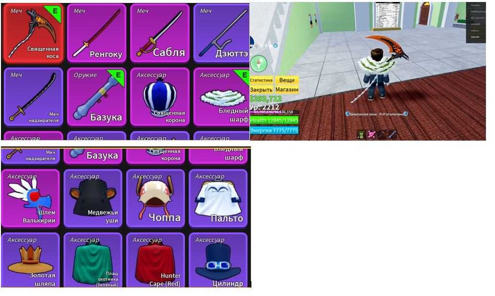 аккаунт блокс фрутс(оплата только халык картой)