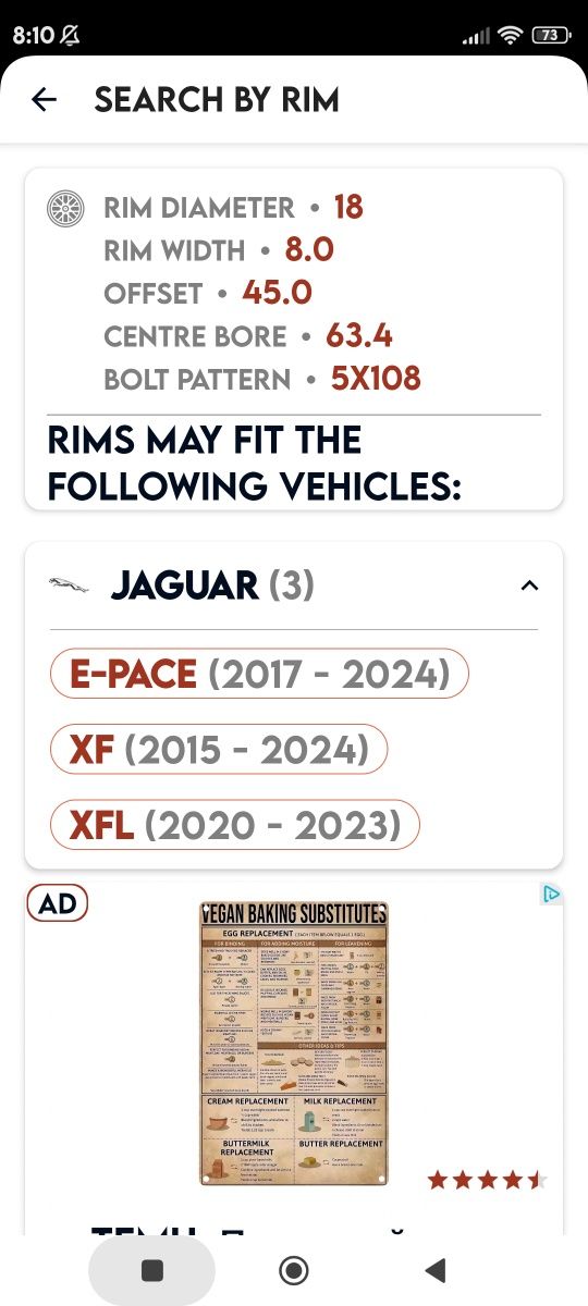 Джанти 5х108 18 за Jaguar,Land rover,Volvo,Ford,5x108