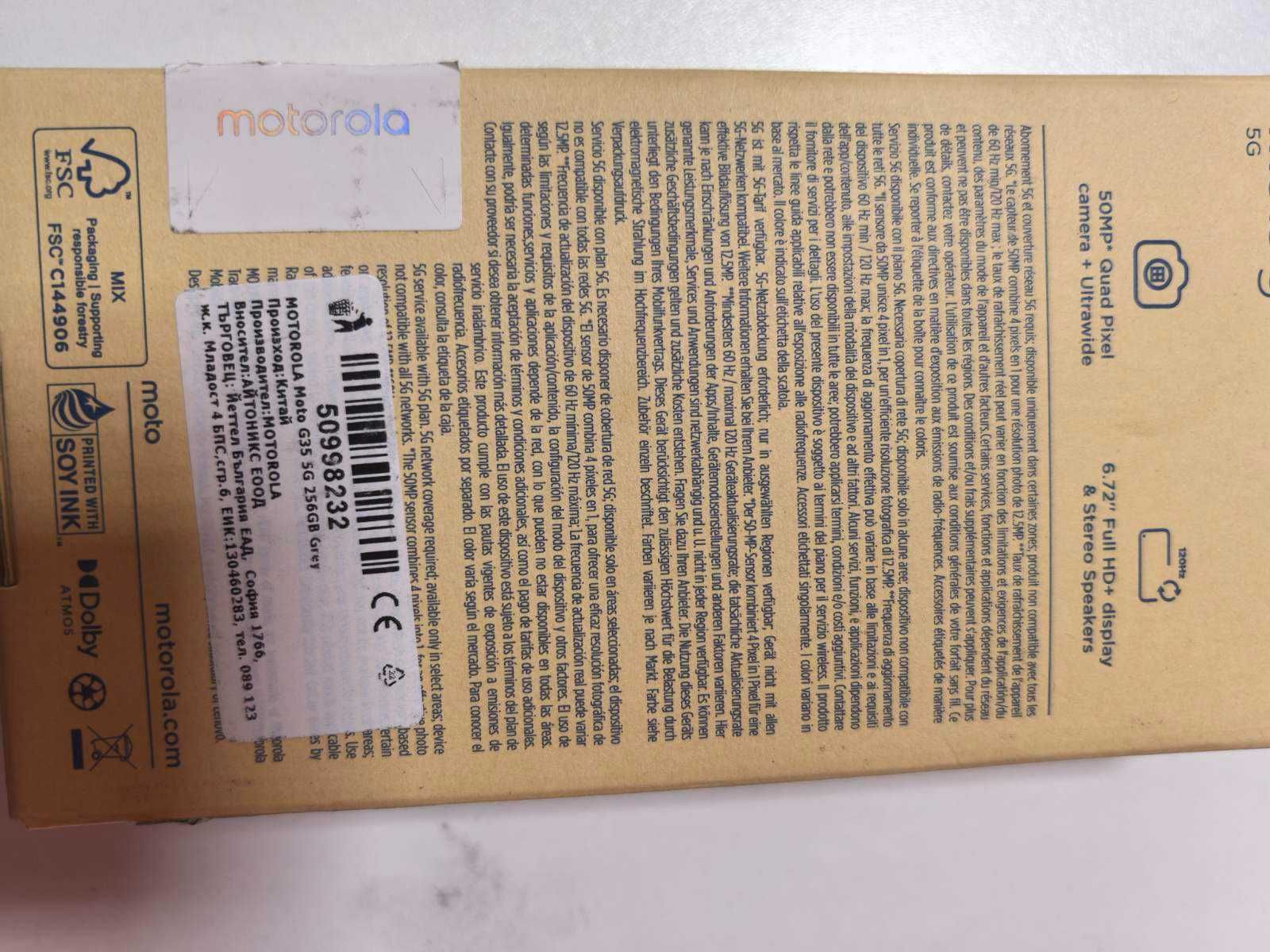 Телефон Motorola G35 5G