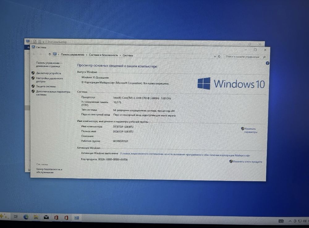Продам игровой компьютер