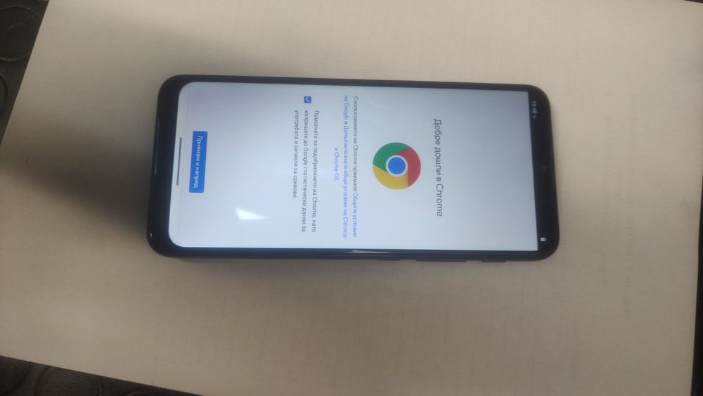 Motorola е7 Plus