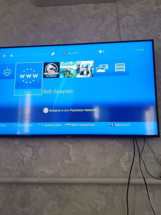 Пс4... Ps4 FIFA2026