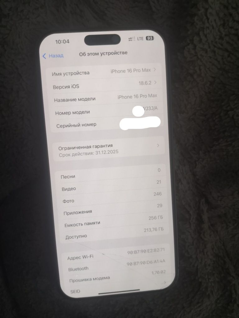 16 Pro Max kredit icloud bor