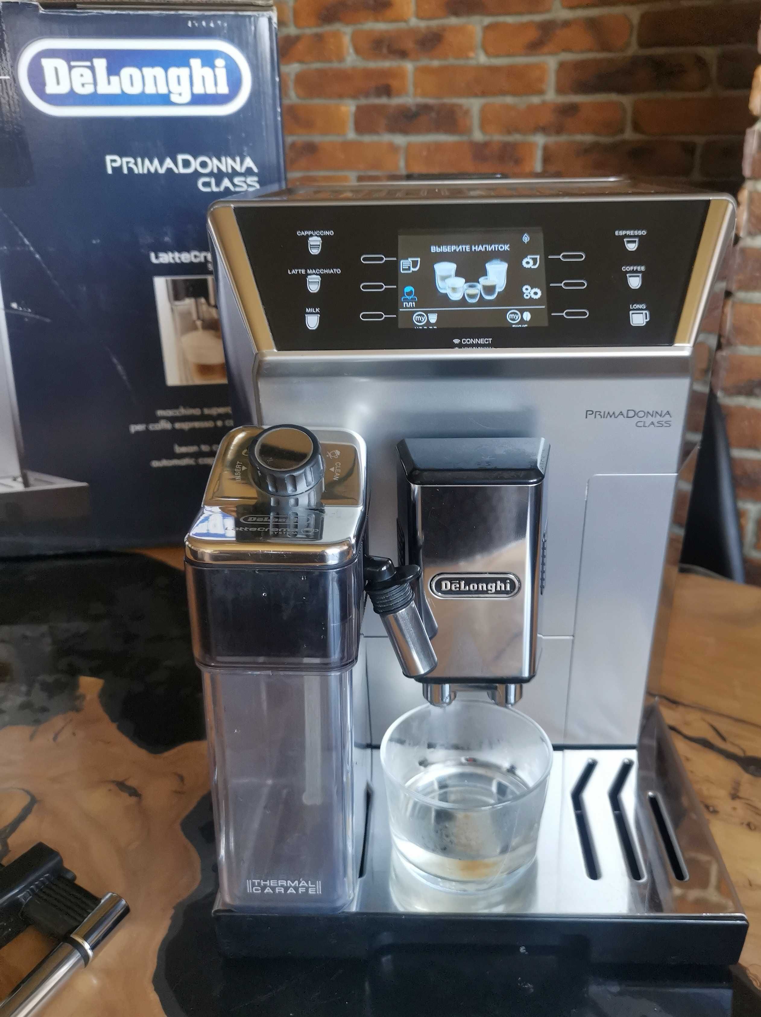 Кофемашина Delonge PrimaDonna class