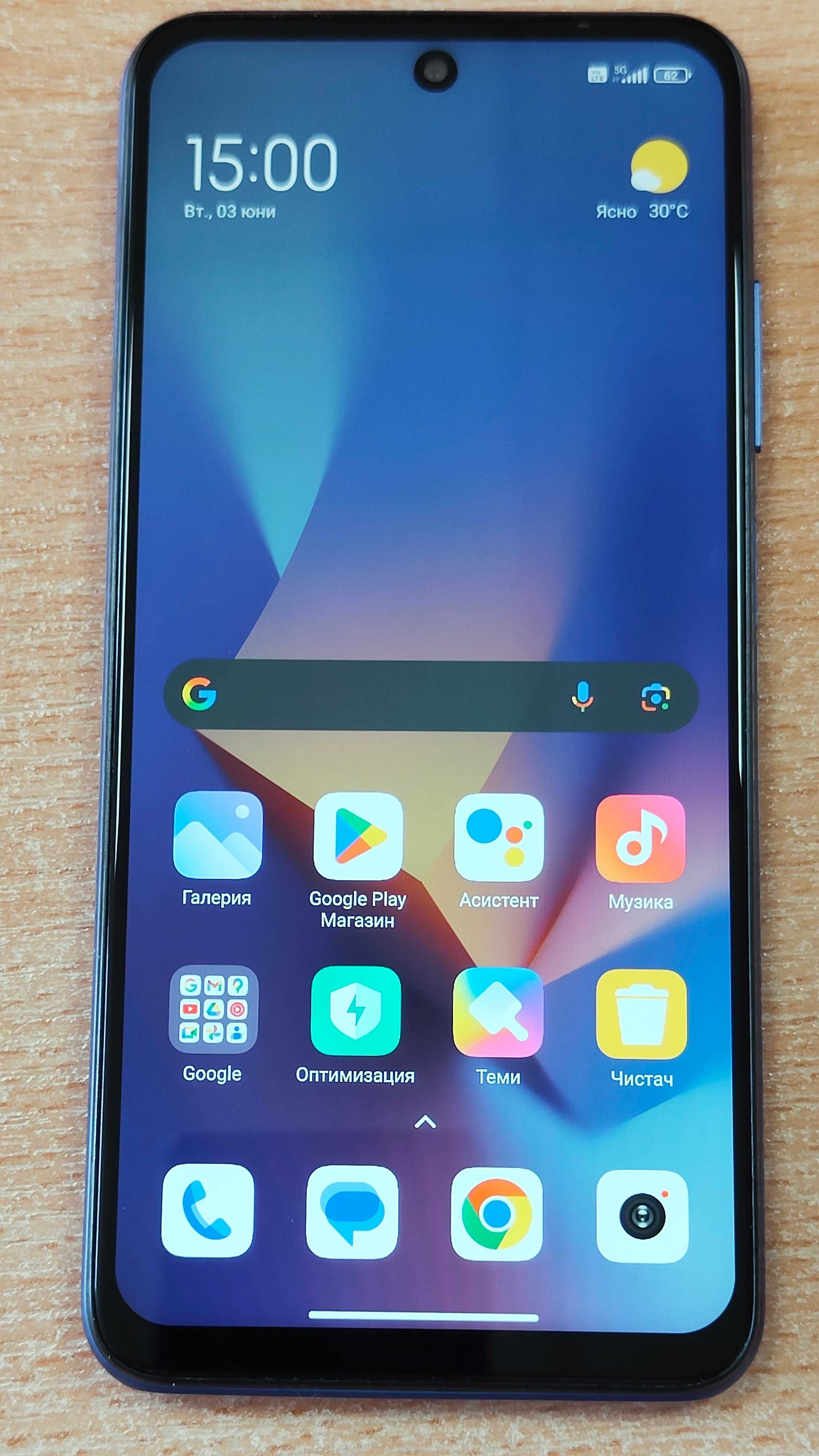Xiaomi Redmi Note 10 5G