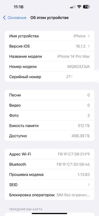 Сотилади iPhone 14 Pro Max 512GB dual sim Б.У