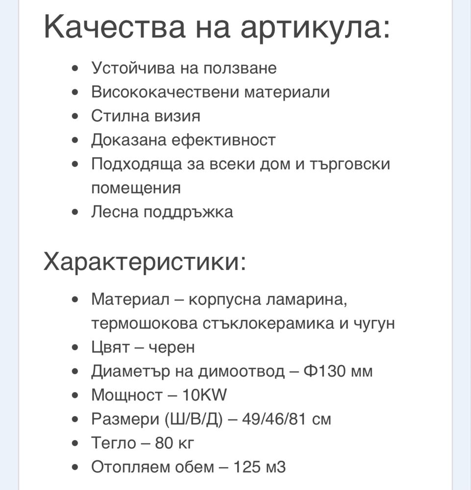 Камина Прити К22