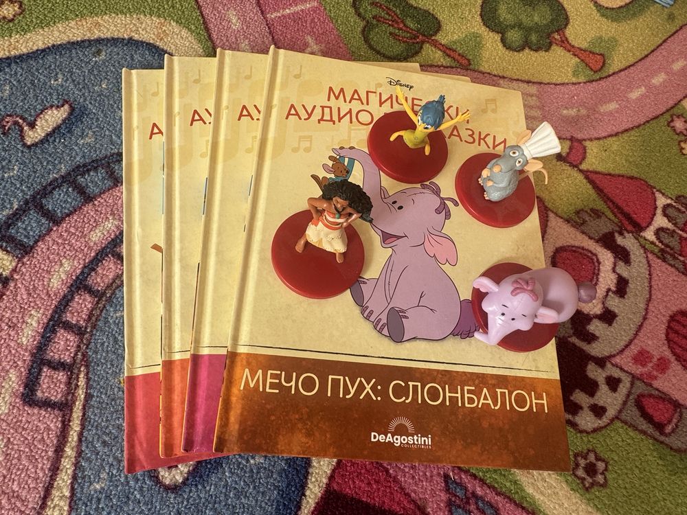 Вължебни аудио приказки