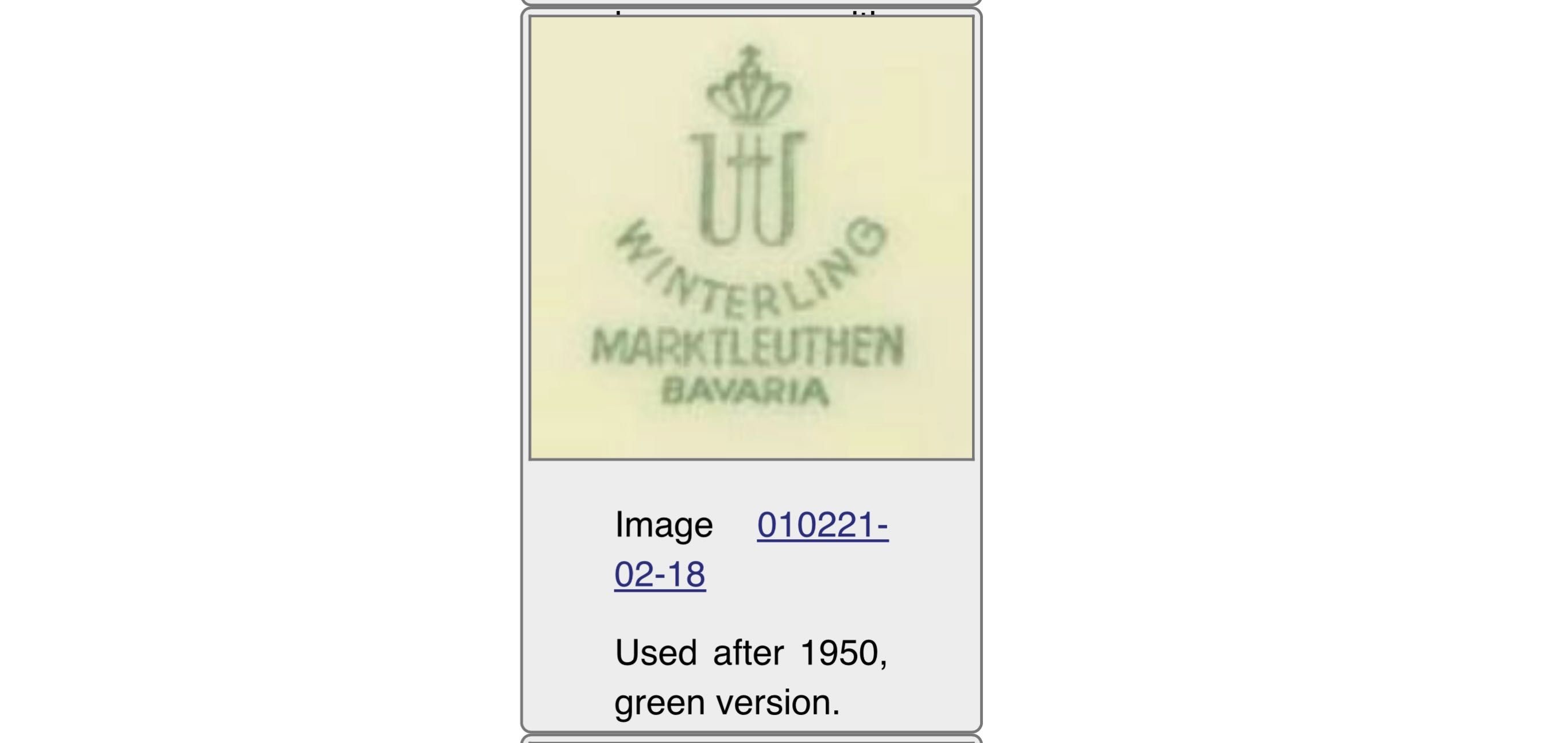 Кана за кафе, 1950 г. Winterling Marktleuthen Bavaria, Германия.