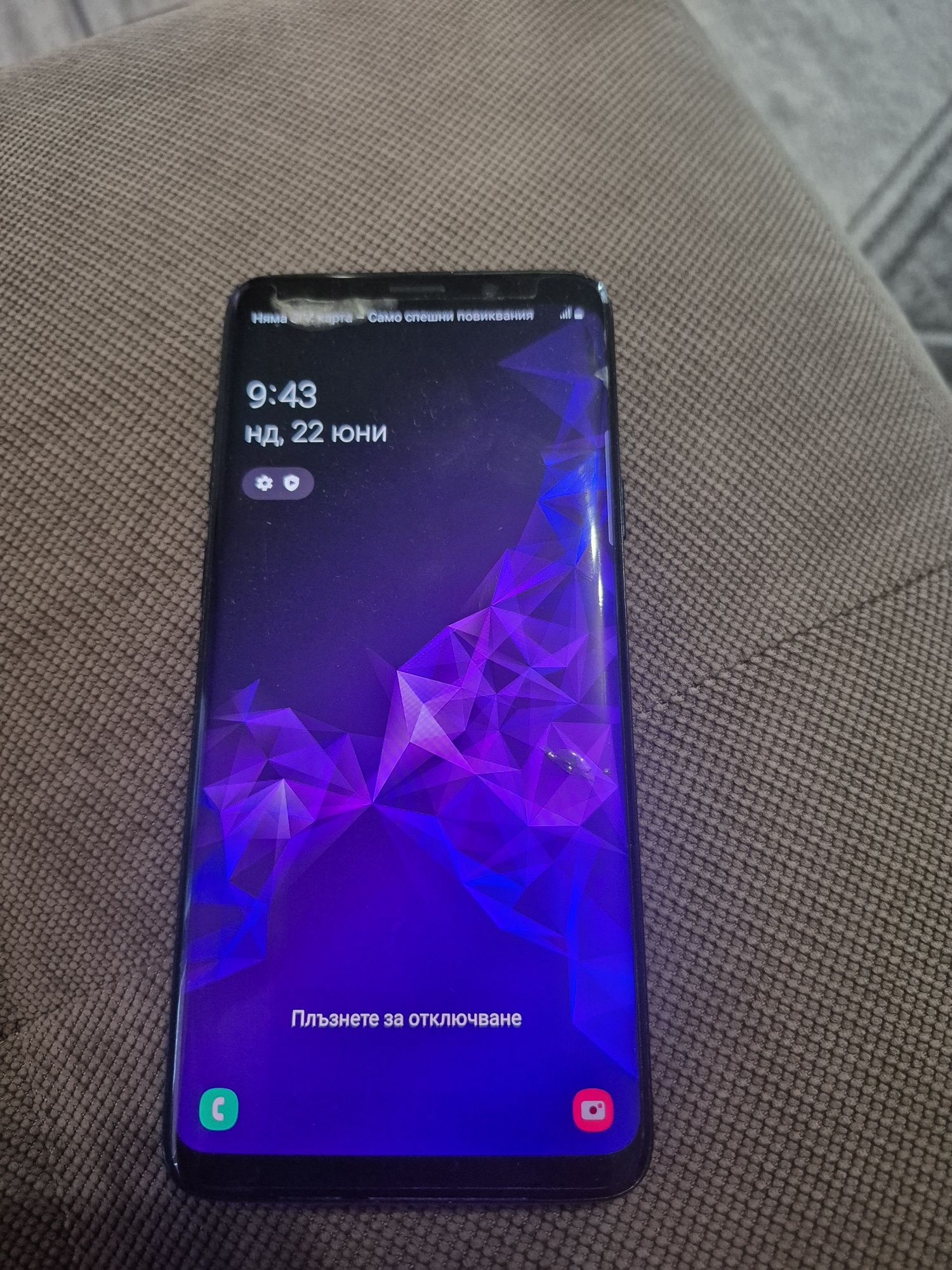 Samsung Galaxy S9+