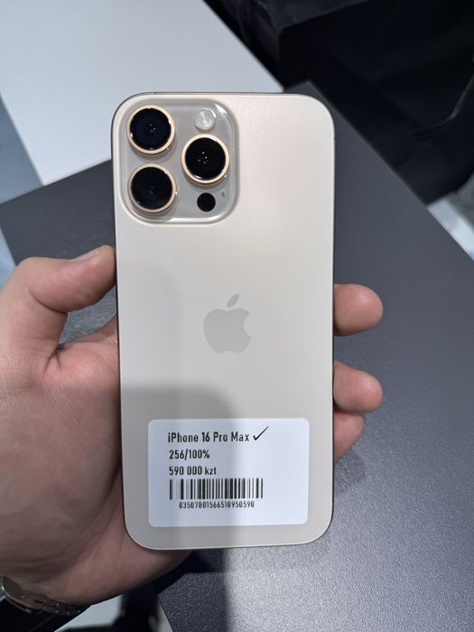 Iphone 16 pro max 256gb 100%