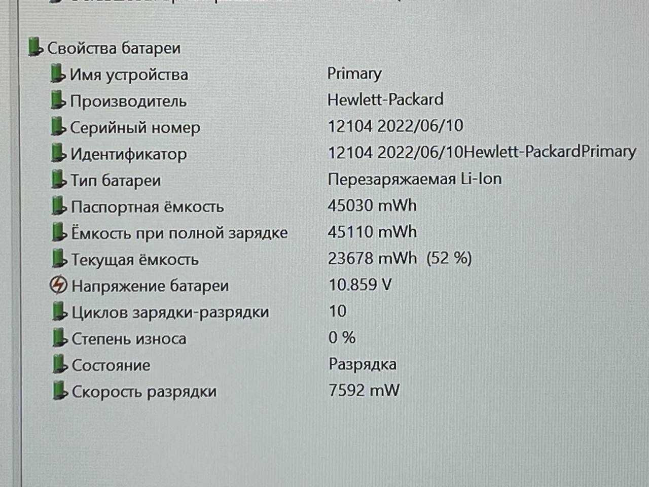 HP ProBook 630 G8 intel Core i5-1145G7 озу16гб хард256ssd Сенсорный