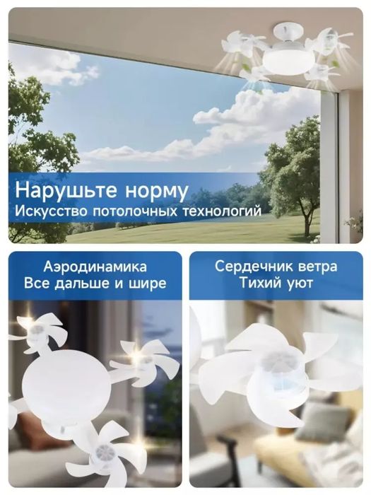 Vintilyatorli lid yana sotuvda mavjud