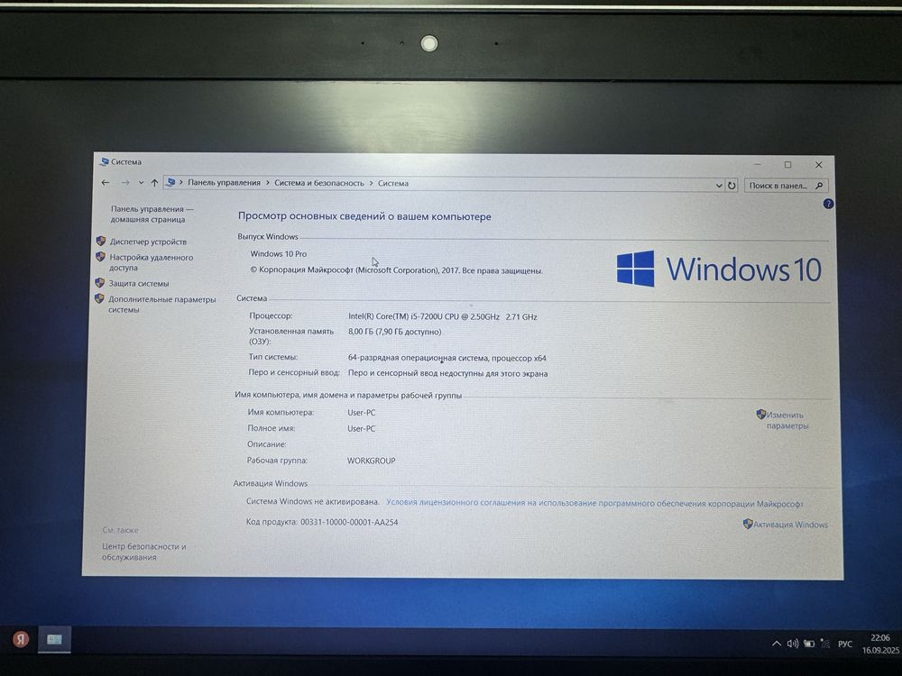 HP ProBook 450 G4
