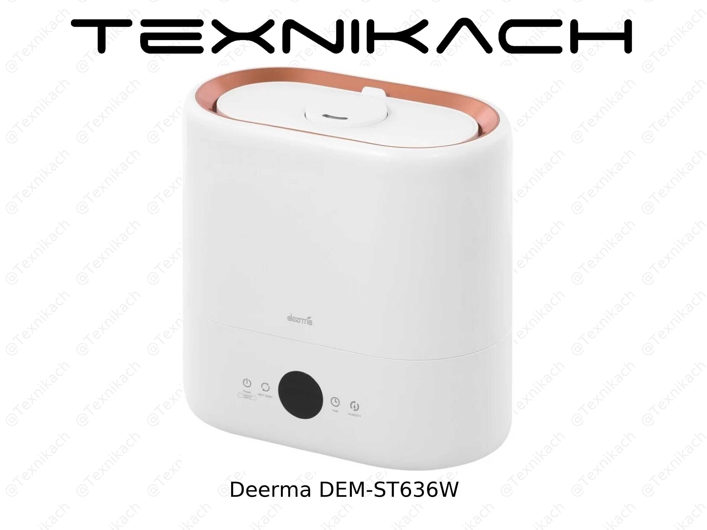 Увлажнитель Deerma DEM-ST636W • Доставка Бесплатно