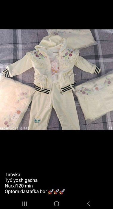 ‼️АКЦИЯ‼️Болалар кийимлари