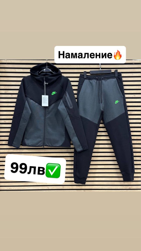 Мъжки екип Nike tech fleece!