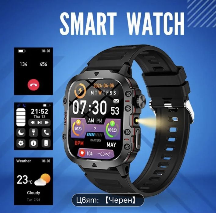 Мъжки смарт часовник