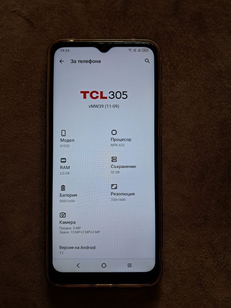 Телефон TCL- 305