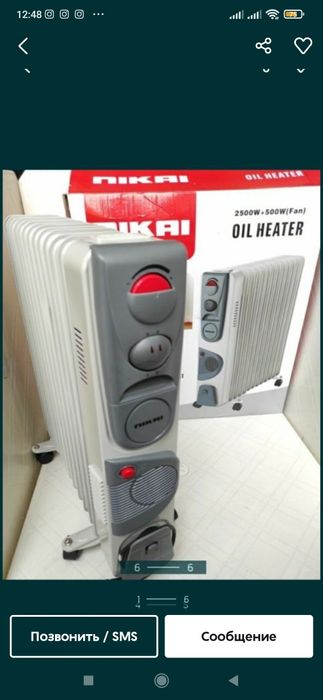 Масляный печка (Bosch,Nikai,Arshia)