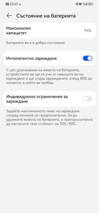 Huawei mate50 Pro 256 GB