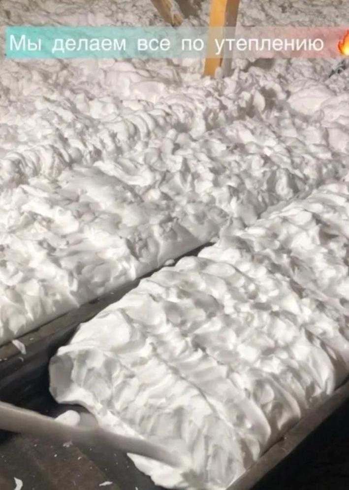 Пенаизол 2500тг Ақтөбе бойынша ауыл аудан ға да барамыз