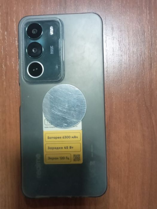 Realme c71  8/256