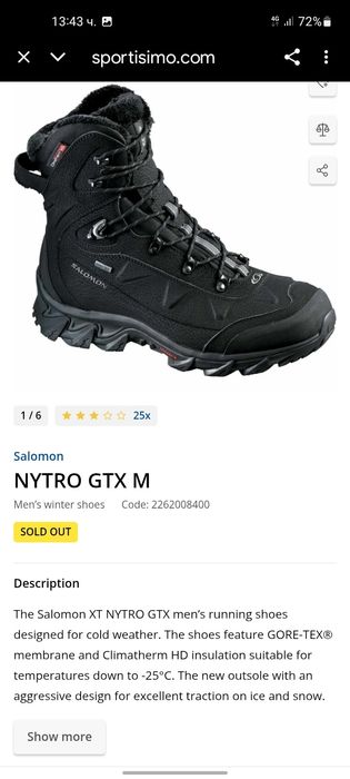 Salomon Nitro GTX gore tex зимни обувки 42 номер.