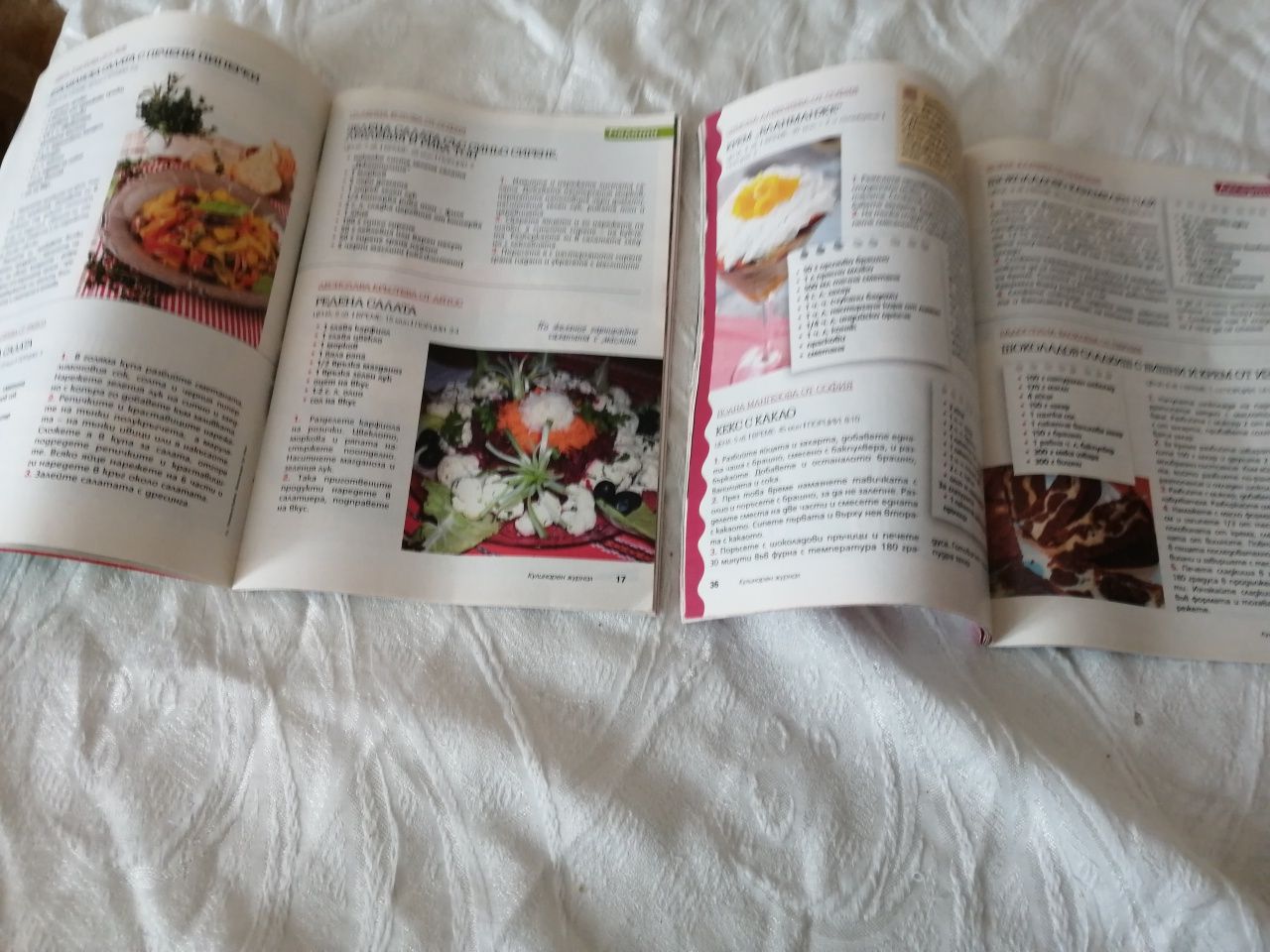 Кулинарен Журнал - Гланцирани списания - 65страници идеи с рецепти