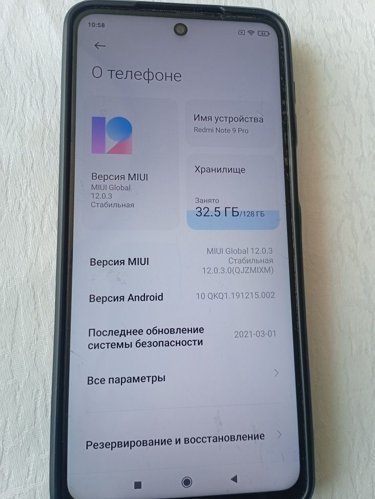 Redmi Note 9Pro в