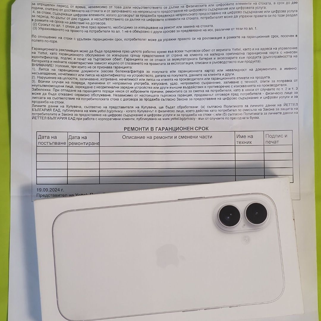 97% КАТО НОВ 256GB iPhone 16 Гаранция Yettel 3г. 2027 White / Бял
