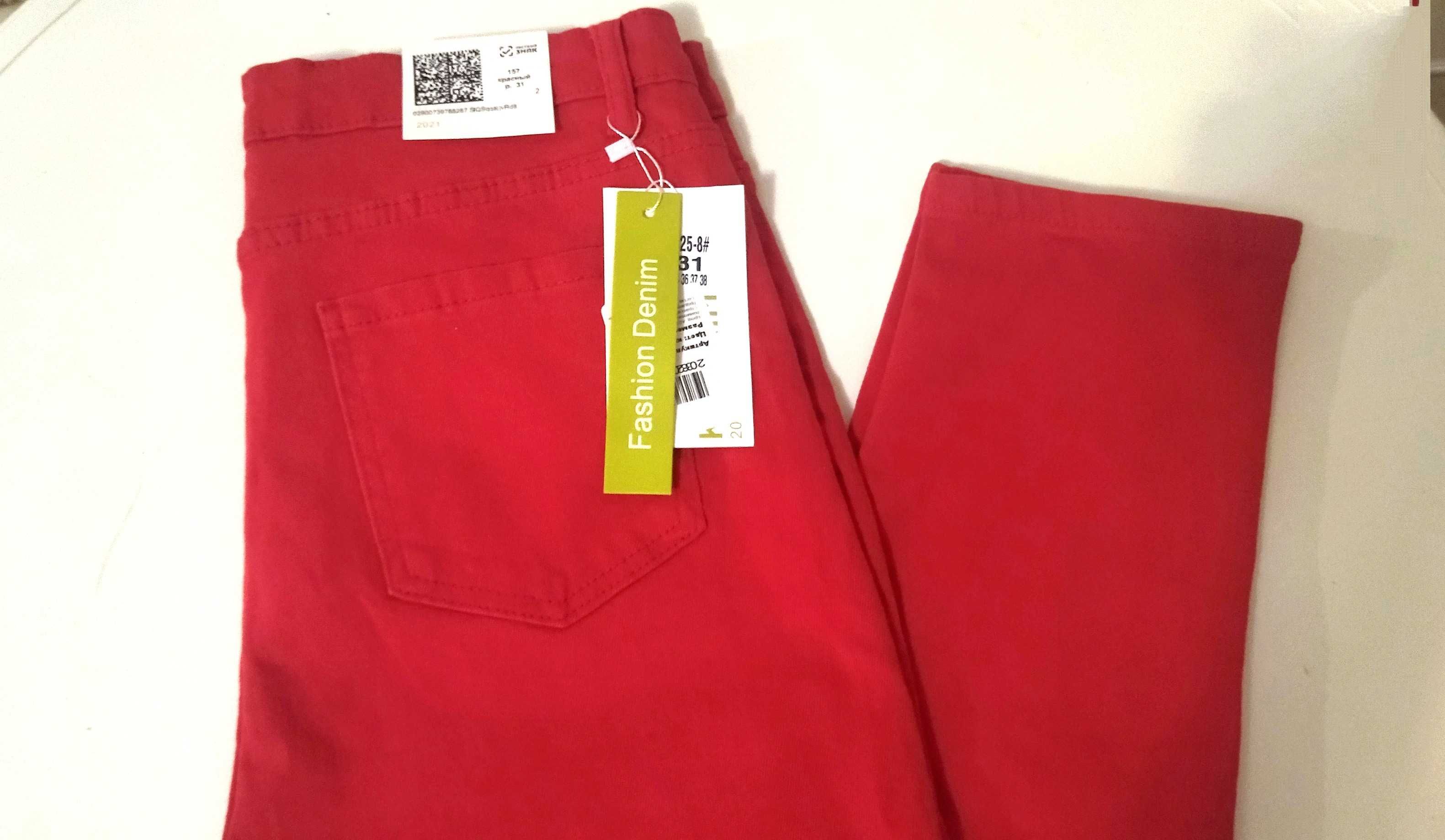 Skinny Jeans Denim 48-50
