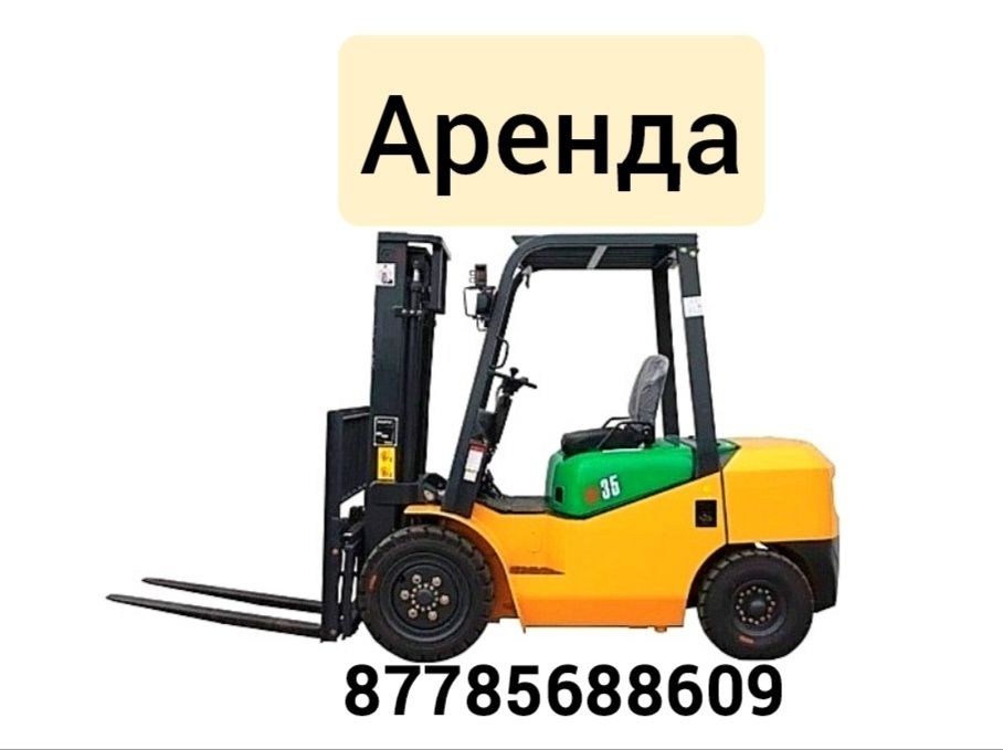 Кара от 1 до 5 тонны Услуга Кары Рохля Тачка Штабелёр (вилочный погруз