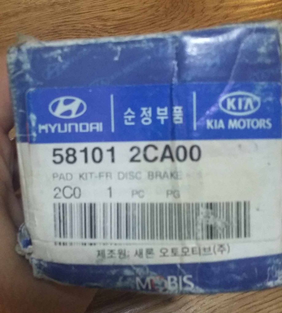 Продам передние колодки от Hyundai/KIA