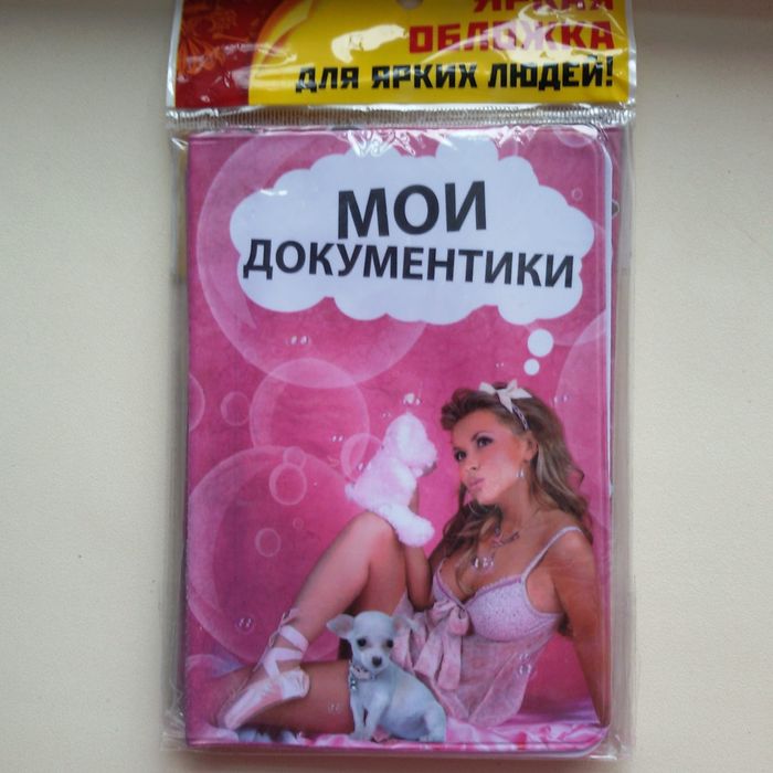 Обложка для паспорта