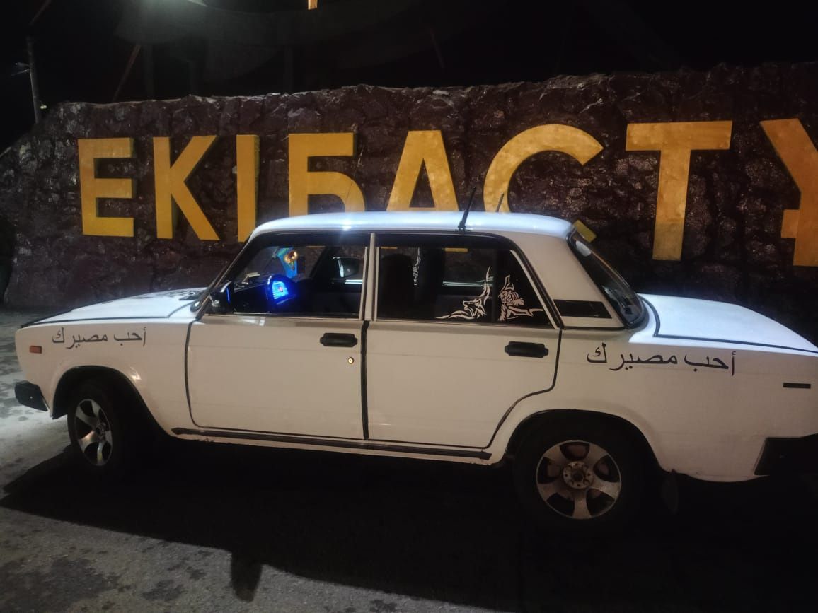 Ассалаумагалейкум