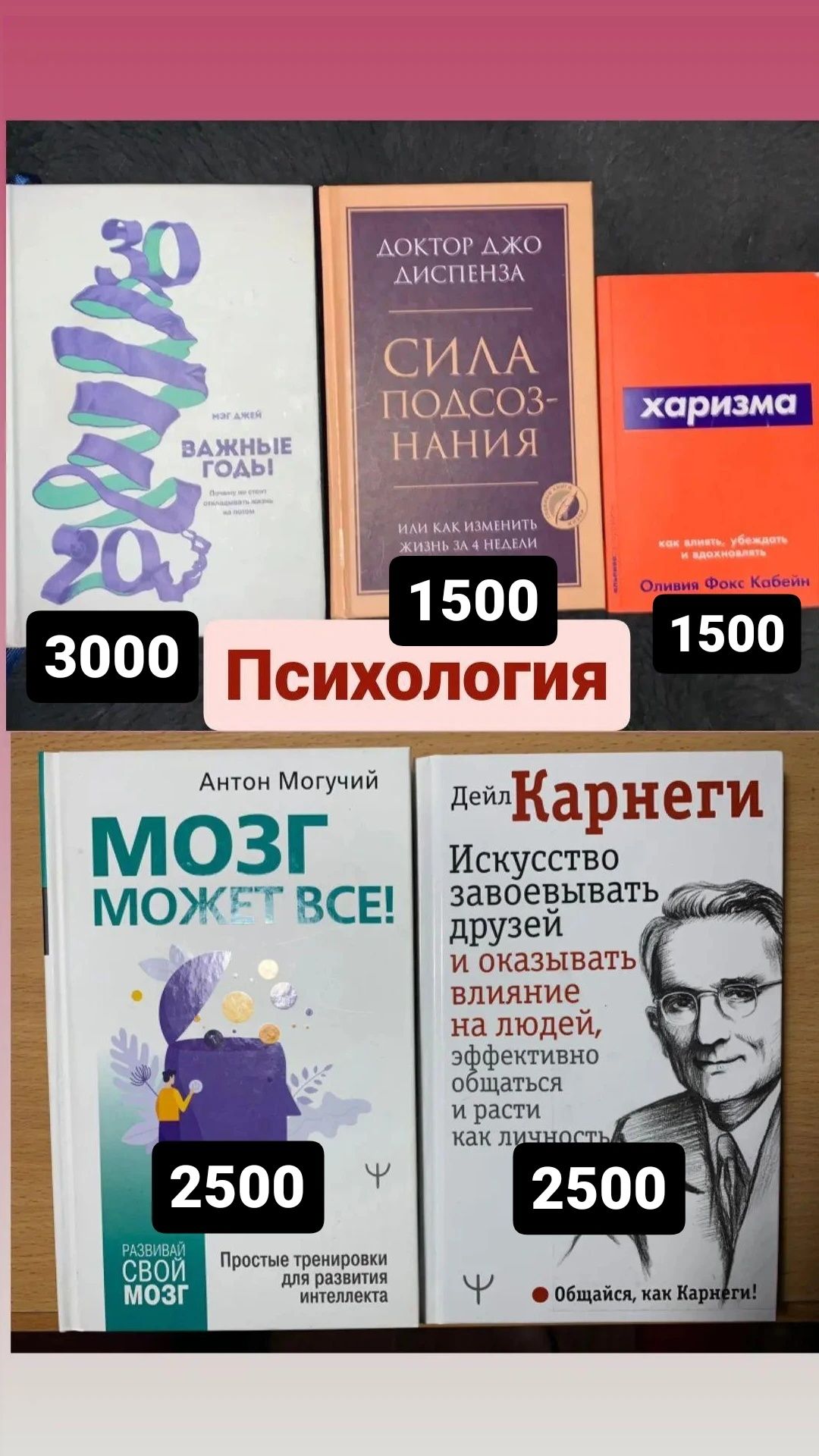 Продам книги разных жанров, в идеальном состоянии, новые почти все