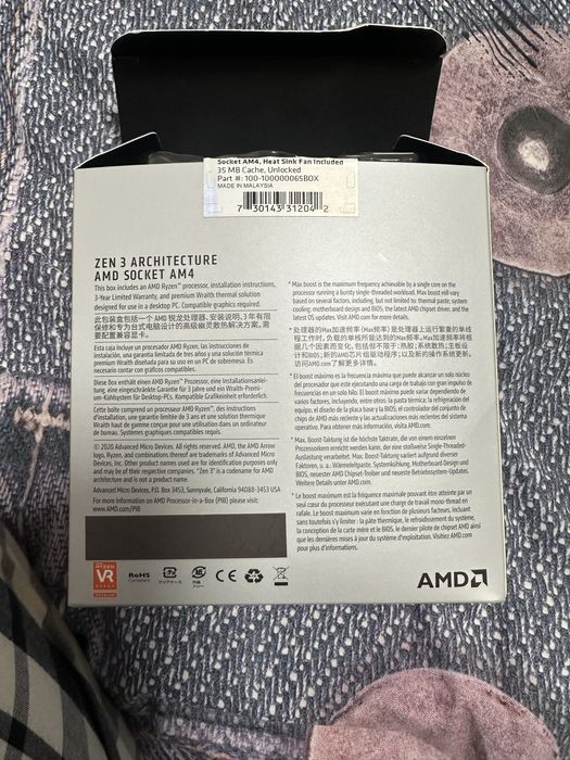 Вентилатор за AMD Ryzen 5