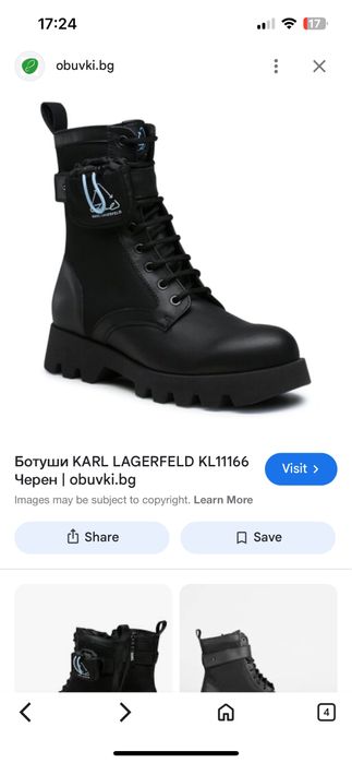 Дамски боти Karl Lagerfeld