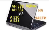 На Части Fujitsu AH544 A530 AH530 AH531 A531