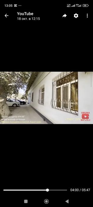 Урганч шахри Ахмаджон Ибрагимов мактаб енида ховли жойлар сотилади