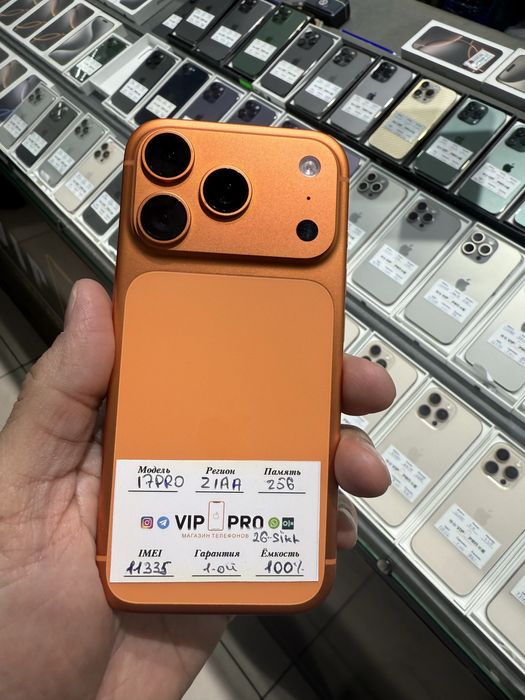 iphone 17 pro 256 gb 26 sikl Naxt va Nasiya