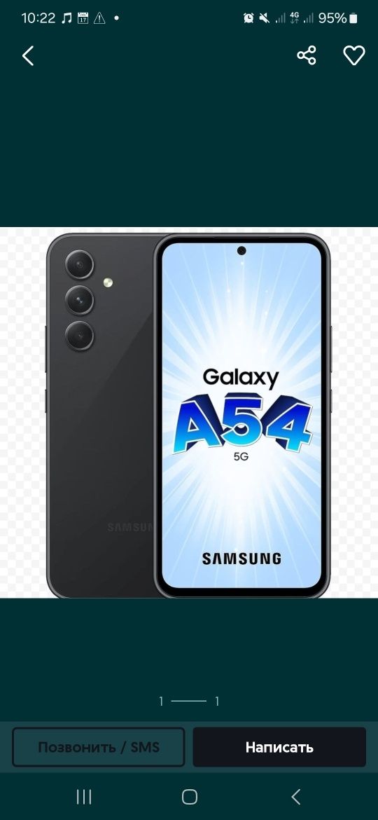 Samsung Galhy A54 5G