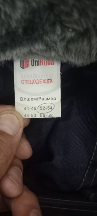 Продам спецодежду